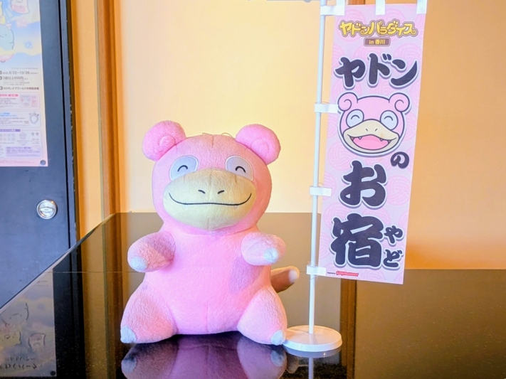 【周辺施設】ポケモンセンターカガワが10/24グランドオープン