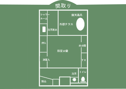 讃水館 4階露天風呂付和室 間取り
